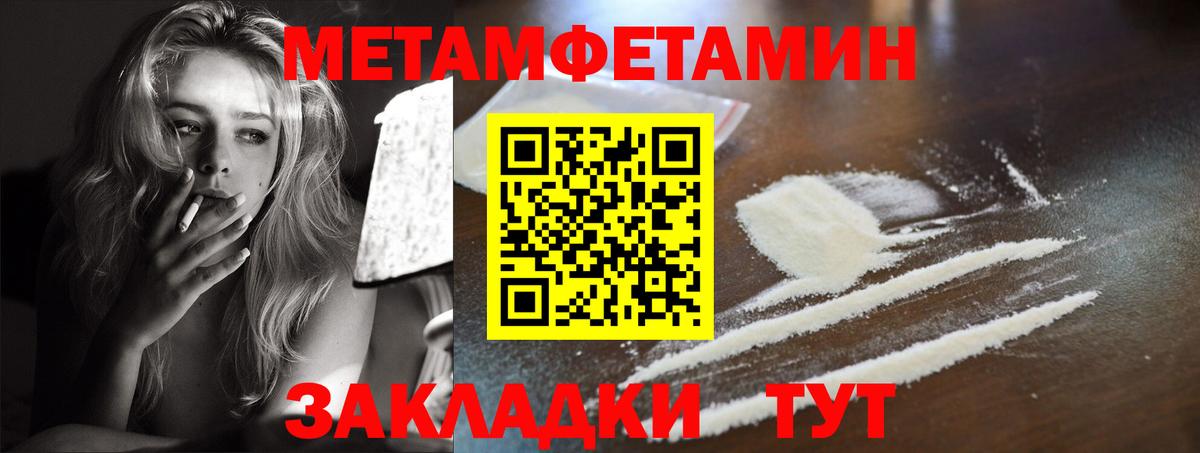 Курчатов  АМФЕТАМИН  Вход с VPN  Amphetamine VHQ  Амфетамин 