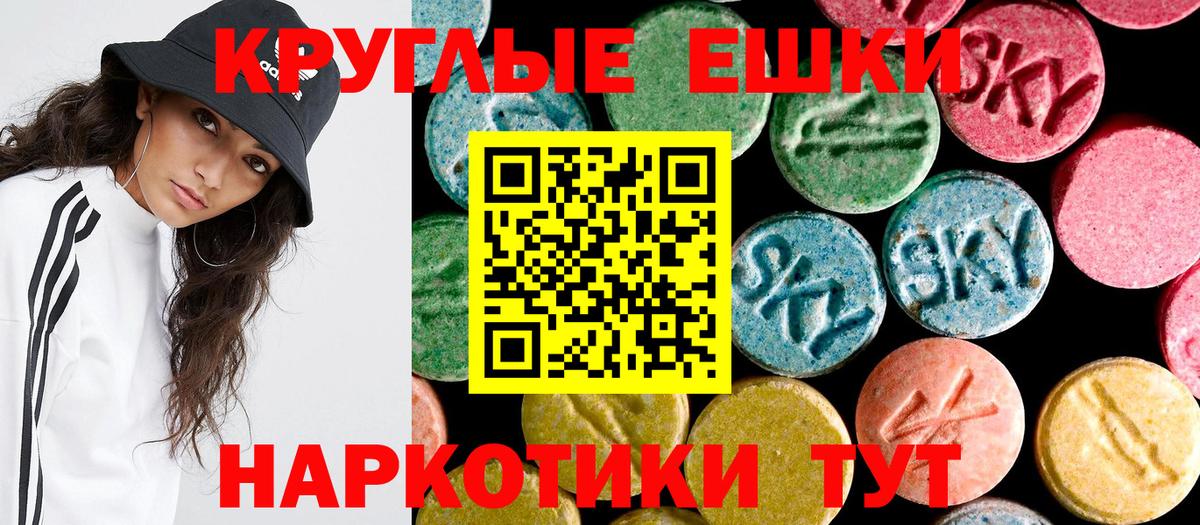 где купить наркоту  ЭКСТАЗИ Cube  Экстази DUBAI  Вход с VPN  Курчатов 