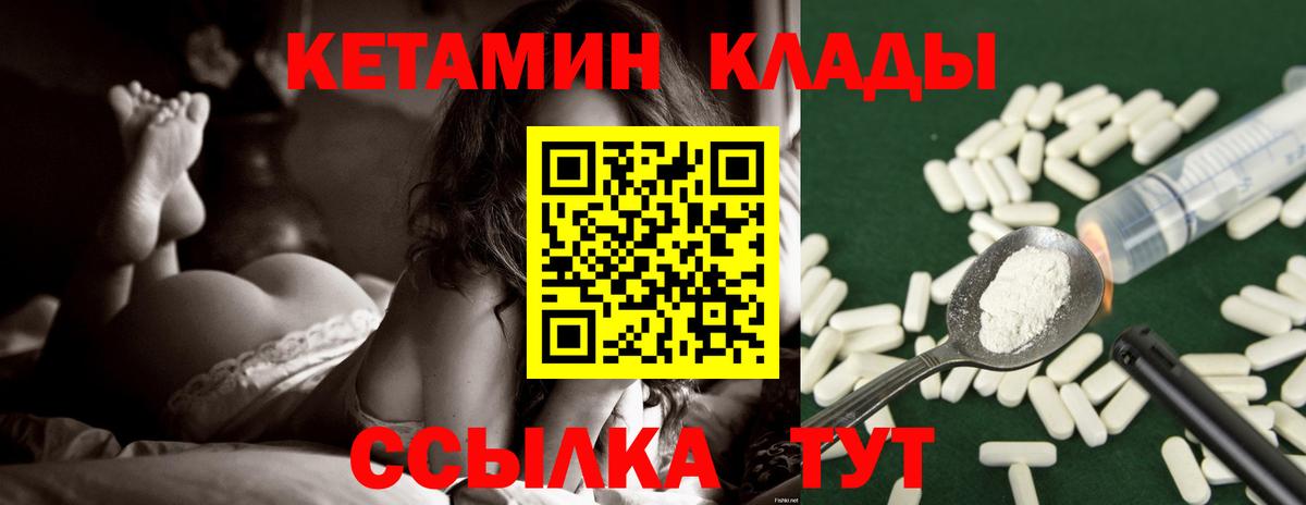 Мефедрон   МЕТАДОН  Канабис  Курчатов  ЭКСТАЗИ  ГАШ  Вход с VPN  Кокаин 