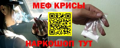 наркотики Ипатово
