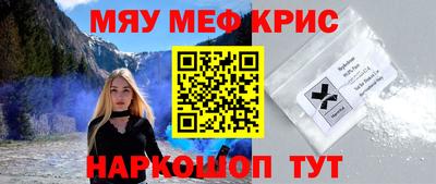 наркотики Ипатово