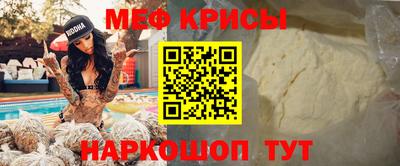 наркотики Ипатово
