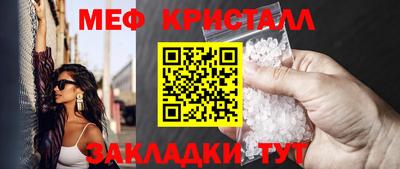 наркотики Ипатово
