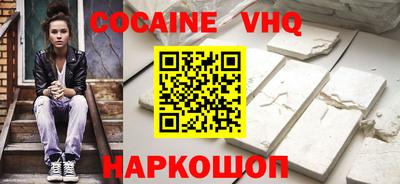 наркотики Ипатово