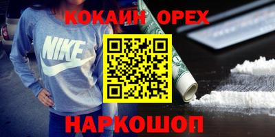 кокс Ирбит