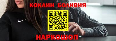 соль курить ск Изобильный