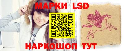 наркотики Ипатово