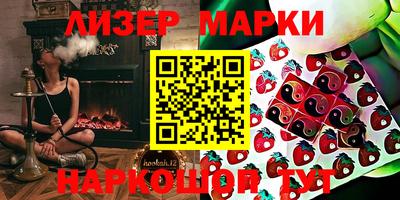 наркотики Ипатово