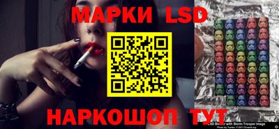 наркотики Ипатово