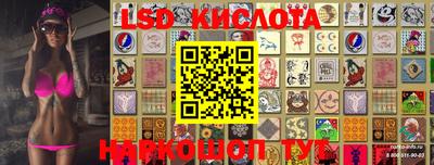 соль курить ск Изобильный