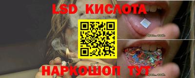 соль курить ск Изобильный