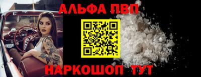 соль курить ск Изобильный