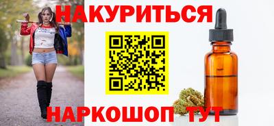 наркотики Ипатово