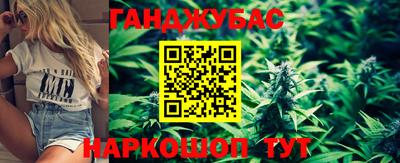 наркотики Ипатово