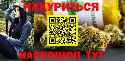 соль курить ск Изобильный