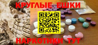 соль курить ск Изобильный