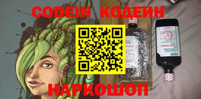 соль курить ск Изобильный