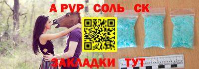 соль курить ск Изобильный