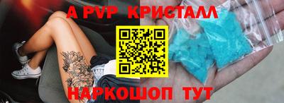 соль курить ск Изобильный