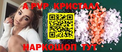 соль курить ск Изобильный