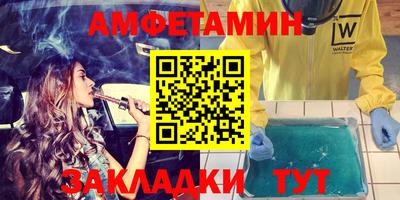 наркотики Ипатово