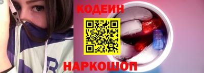 наркотики Ипатово