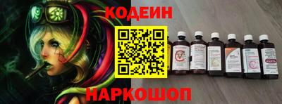 наркотики Ипатово