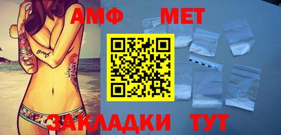 наркотики Ипатово