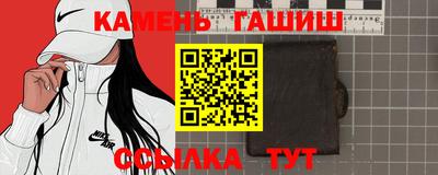 наркотики Ипатово
