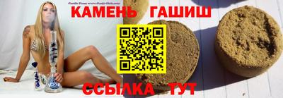 наркотики Ипатово