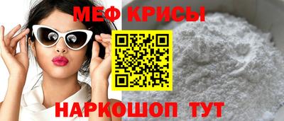 соль курить ск Изобильный