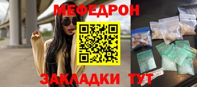 наркотики Ипатово