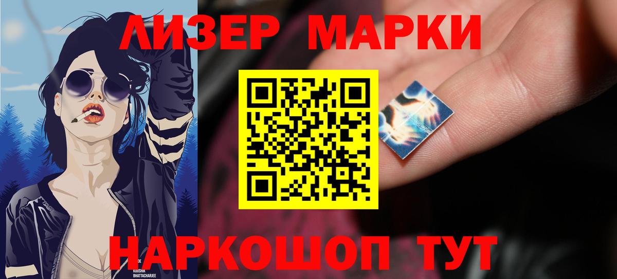 Лсд 25 экстази ecstasy Курчатов