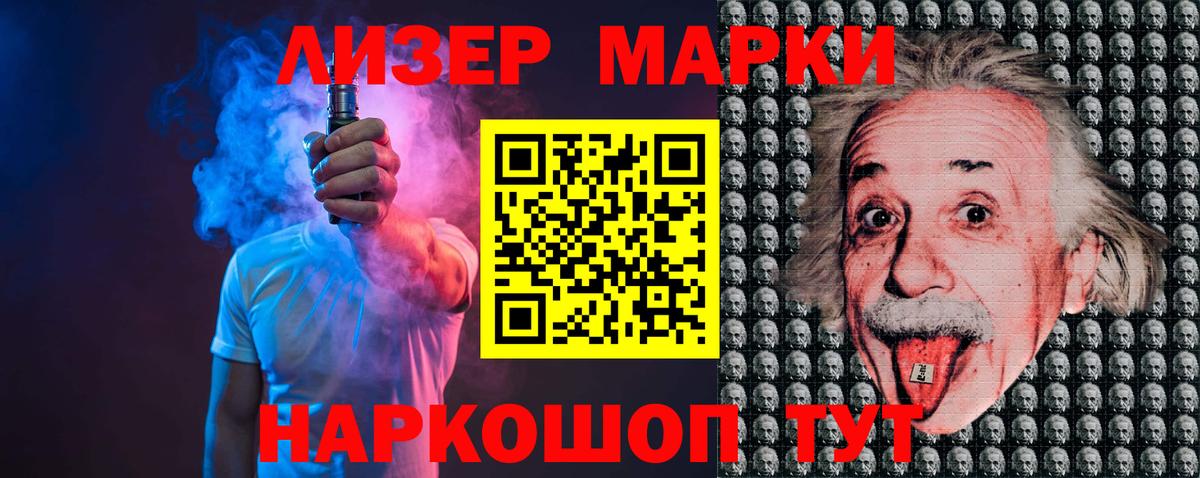 ЛСД экстази ecstasy  ЛСД экстази кислота  Курчатов  ЛСД экстази  Вход с VPN 