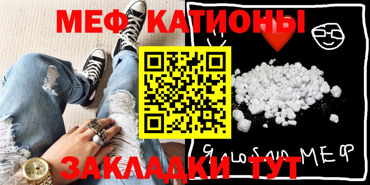 Галлюциногенные грибы Курчатов
