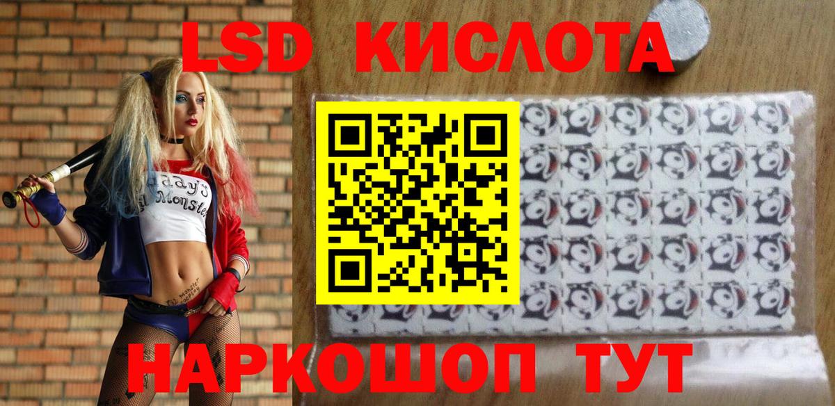 Марки 25I-NBOMe 1,8мг  Вход с VPN  Курчатов 